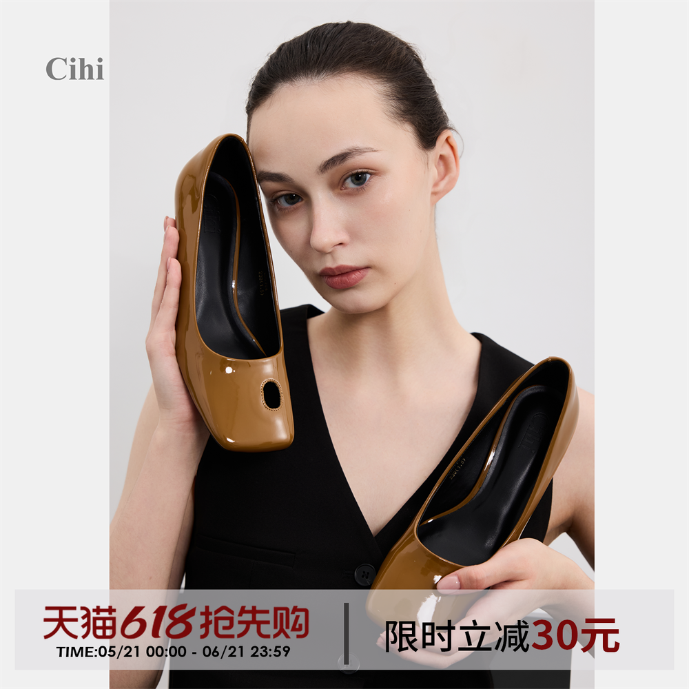 Cihi不对称美学 通透呼吸感 方头短锥形猫跟鸳鸯单鞋
