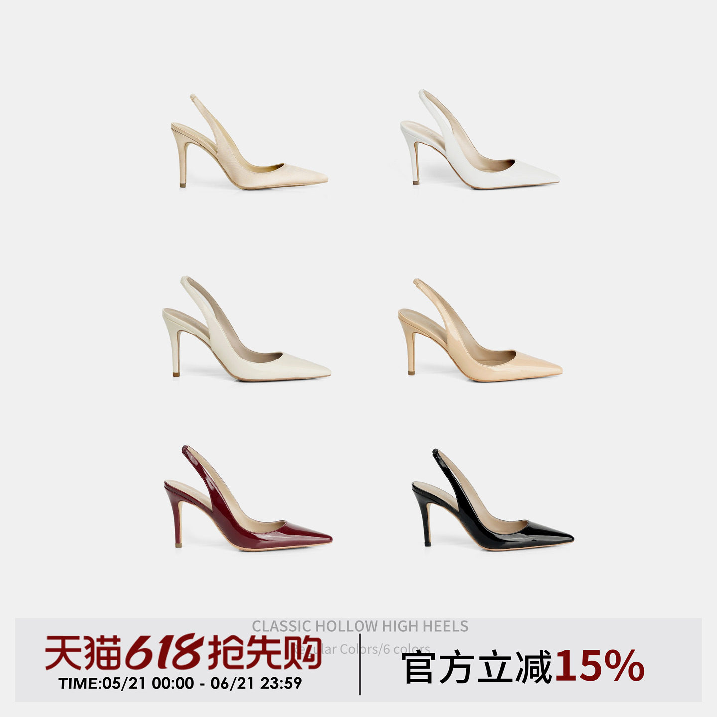 Cihi设计LUXE HEELS  diy线条/颜色  浅口高跟单鞋系列