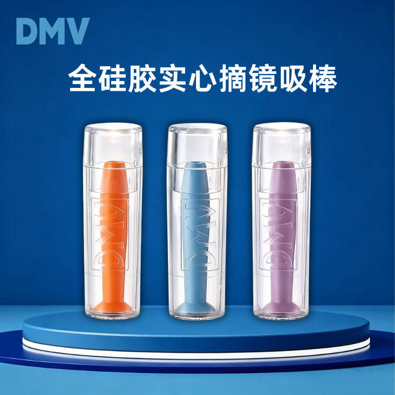 美国原装DMV吸棒角膜塑形镜助摘镜棒塑性镜RGP硬镜OK镜片摘取棒TF