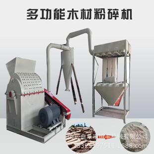 松木板皮树皮木屑粉碎机杉树果树枝碎枝机木托板树杈切碎机加厚