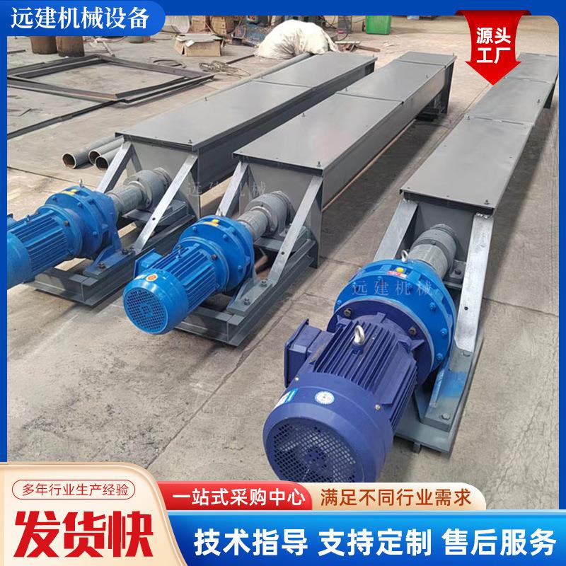 供应螺旋输送机污泥水泥输送不锈钢螺旋输送机工业小型螺旋上料机