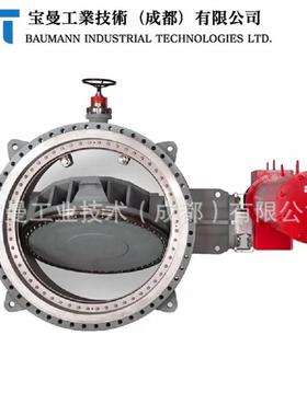 Metso耐莱斯Neles循环蝶阀O系列尺寸范围DN200-DN1000议价