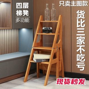 竹木多功能梯凳家用室内木质折叠加厚楼梯椅便携登高两用台阶梯子