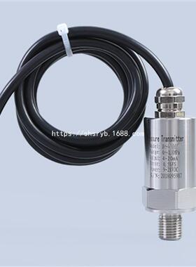 PCM3051SF液位变送器单法兰电容式小尺寸水位传感器物位计