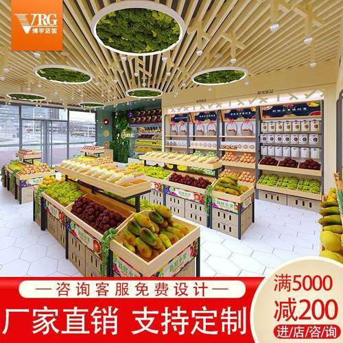 水果店货架展示架果蔬架创意多层商用超市生鲜多功能水果架子靠墙
