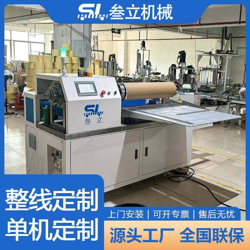 清远半自动卷筒水胶贴标机烟花羽毛球盒贴标机纸罐包装盒贴标,五金/工具,贴标机,淘宝优惠券,粉丝福利购,淘宝优惠卷