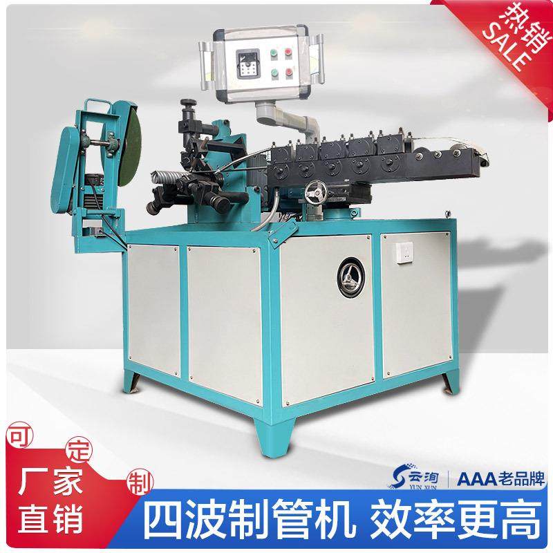 四波波纹管制管桥梁波纹管成型机预应力无级变速金属波纹管制管机,五金/工具,其他机械五金,淘宝优惠券,粉丝福利购,淘宝优惠卷
