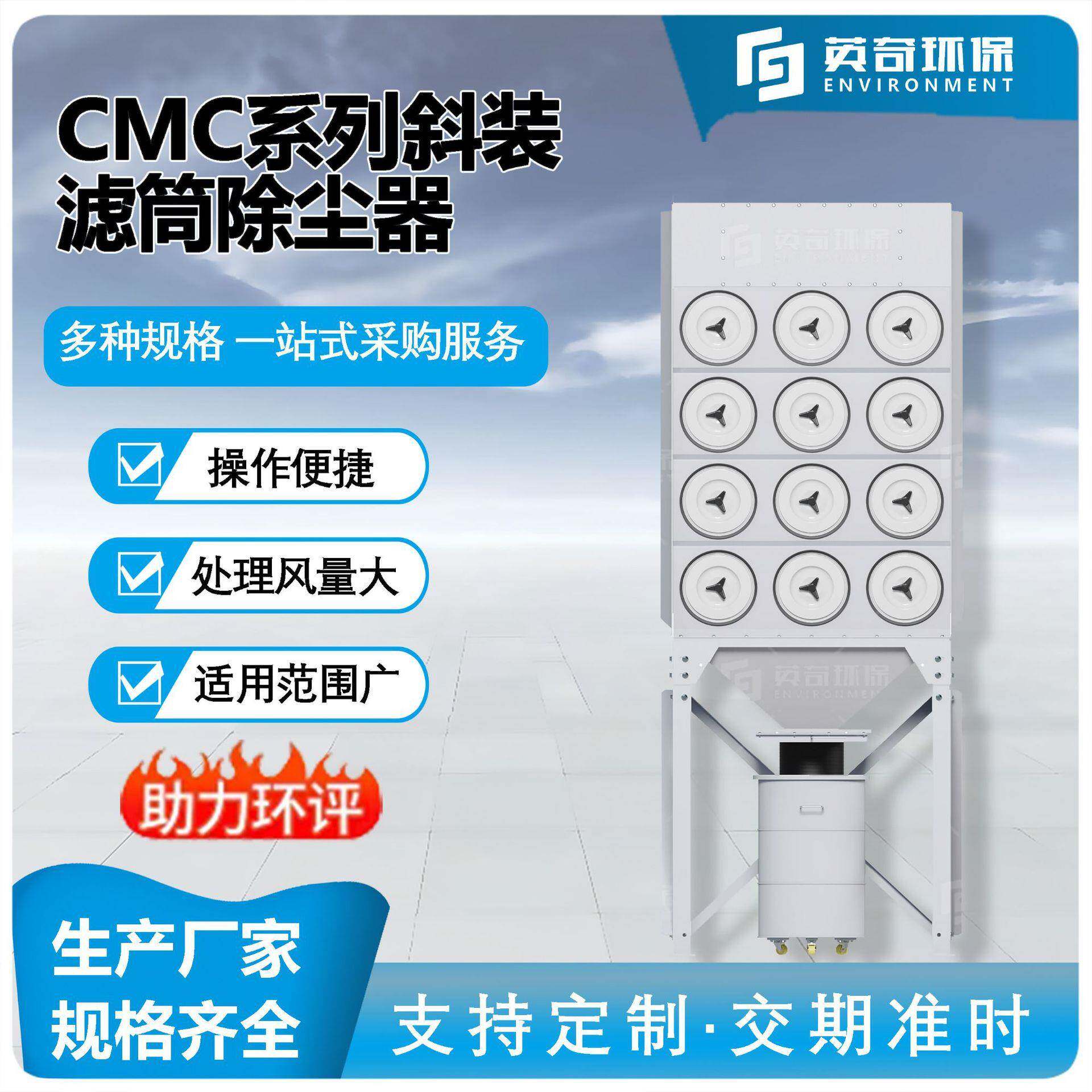 覆膜滤筒除尘器脉冲清灰家具厂木屑粉尘除尘设备