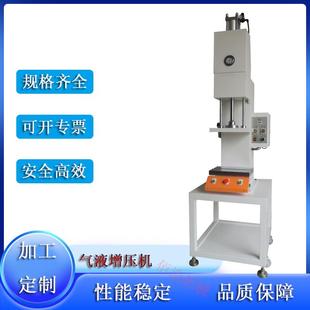 面打孔機3T噸氣液增壓半自動沖孔機小型臺式 廠家直供PU皮帶鞋