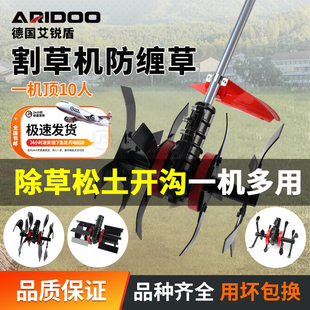割草机松土机轮翻土轮小型锄除草机配件除草轮微耕多功能农用锄地
