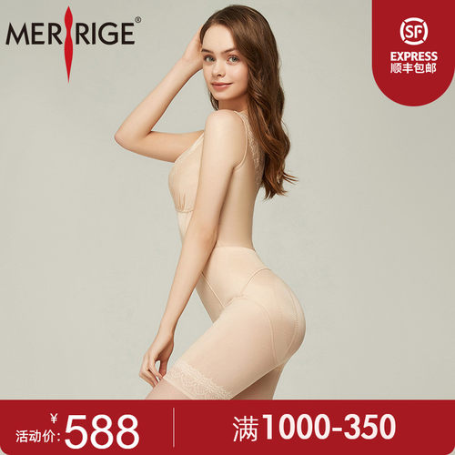 美人计|美肌科技养肤塑身衣