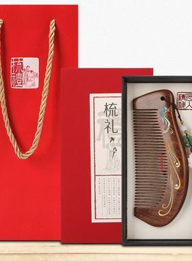 天然礼盒高级感套装送老师教师节