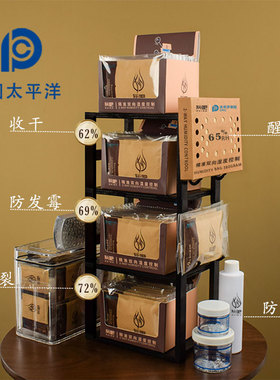 灰吧/HUIBA雪茄保湿袋75 72 62 65 69%烟草大保湿包8g