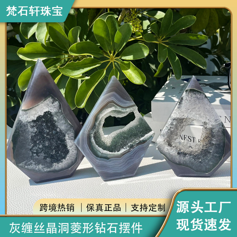 东海天然水晶原石新款灰缠丝晶洞