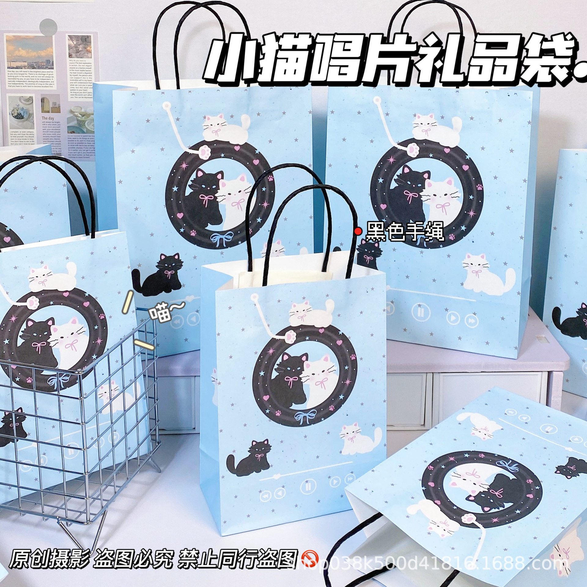 蓝色唱片小猫卡通牛皮纸袋手提袋简约ins风送礼购物袋精致礼品袋