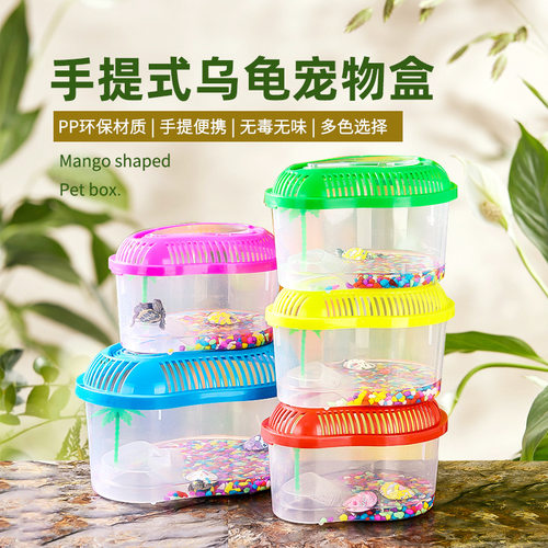大中小号手提透明宠物饲养盒运输