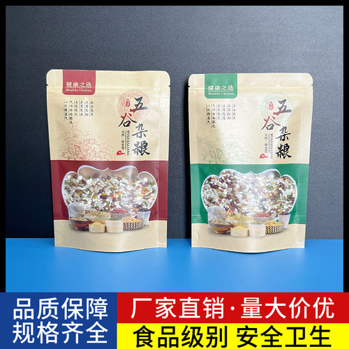 五谷杂粮包装袋粗粮豆浆粉绿豆黄