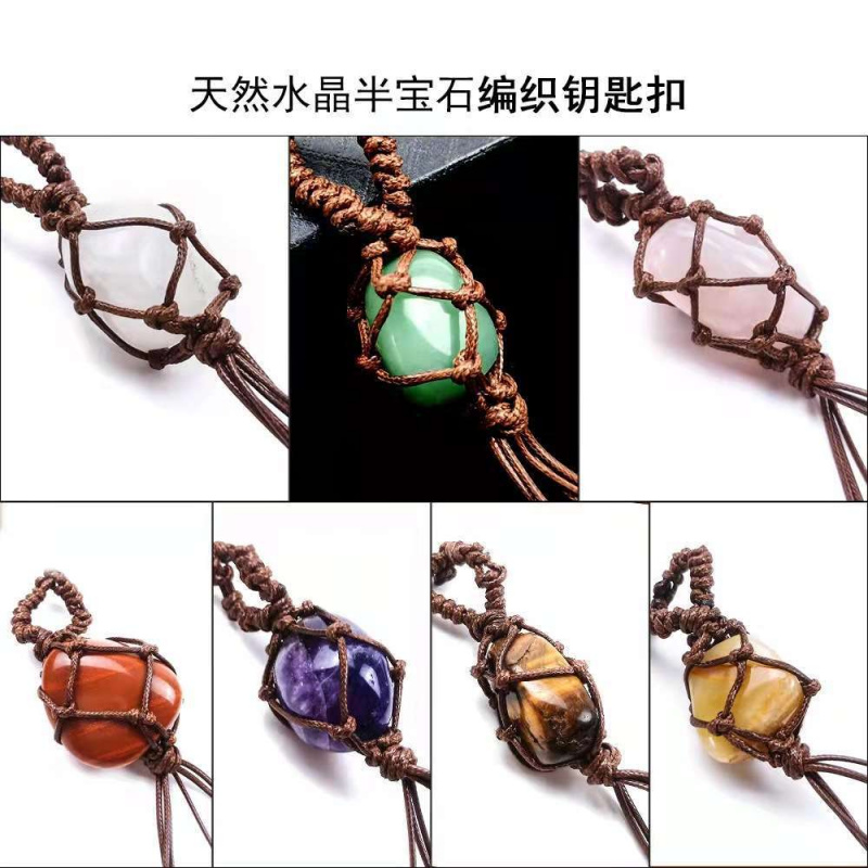 厂家批发供应水晶碎石原石钥匙扣