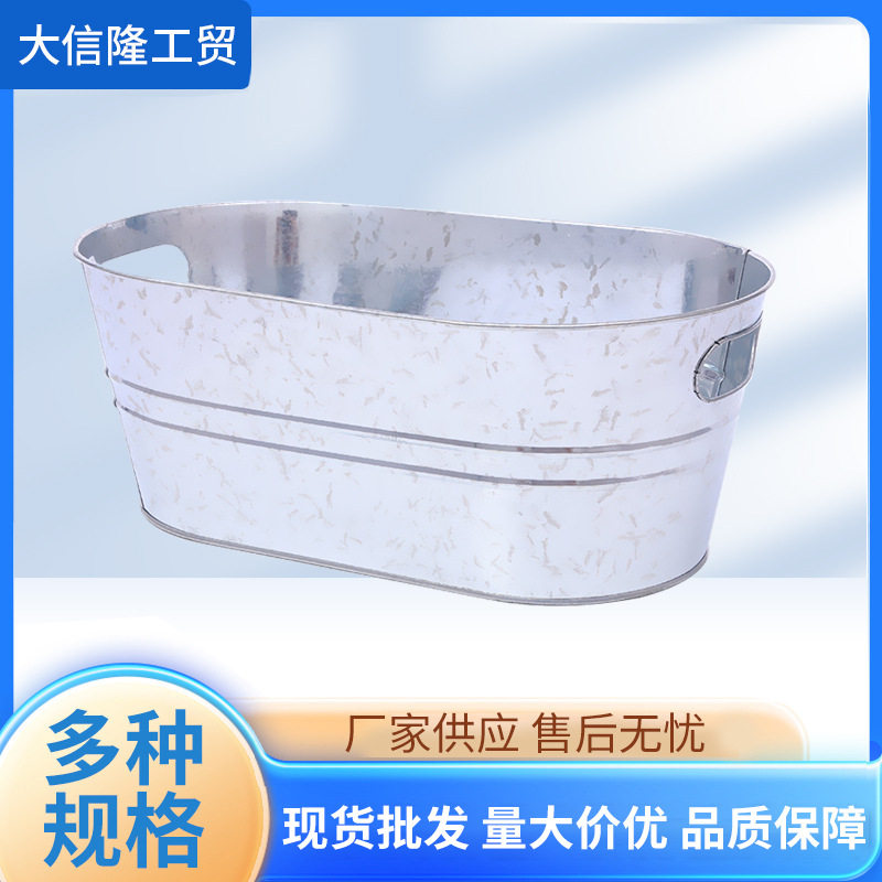 椭圆形镀锌铁冰桶不锈钢原色手提铁桶KTV酒吧用冰镇啤酒金属铁桶