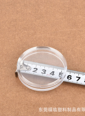 PS塑料盒圆形50mm钱币盒 56.5x10 天地盖硬币收藏盒纪念币徽章盒