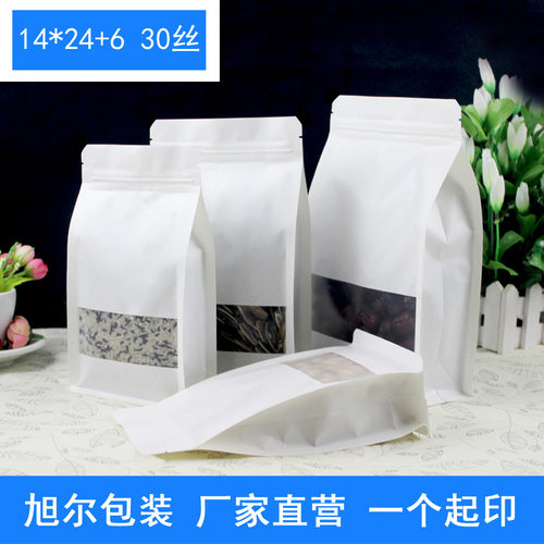 14*24+6八边封袋白色牛皮纸食品