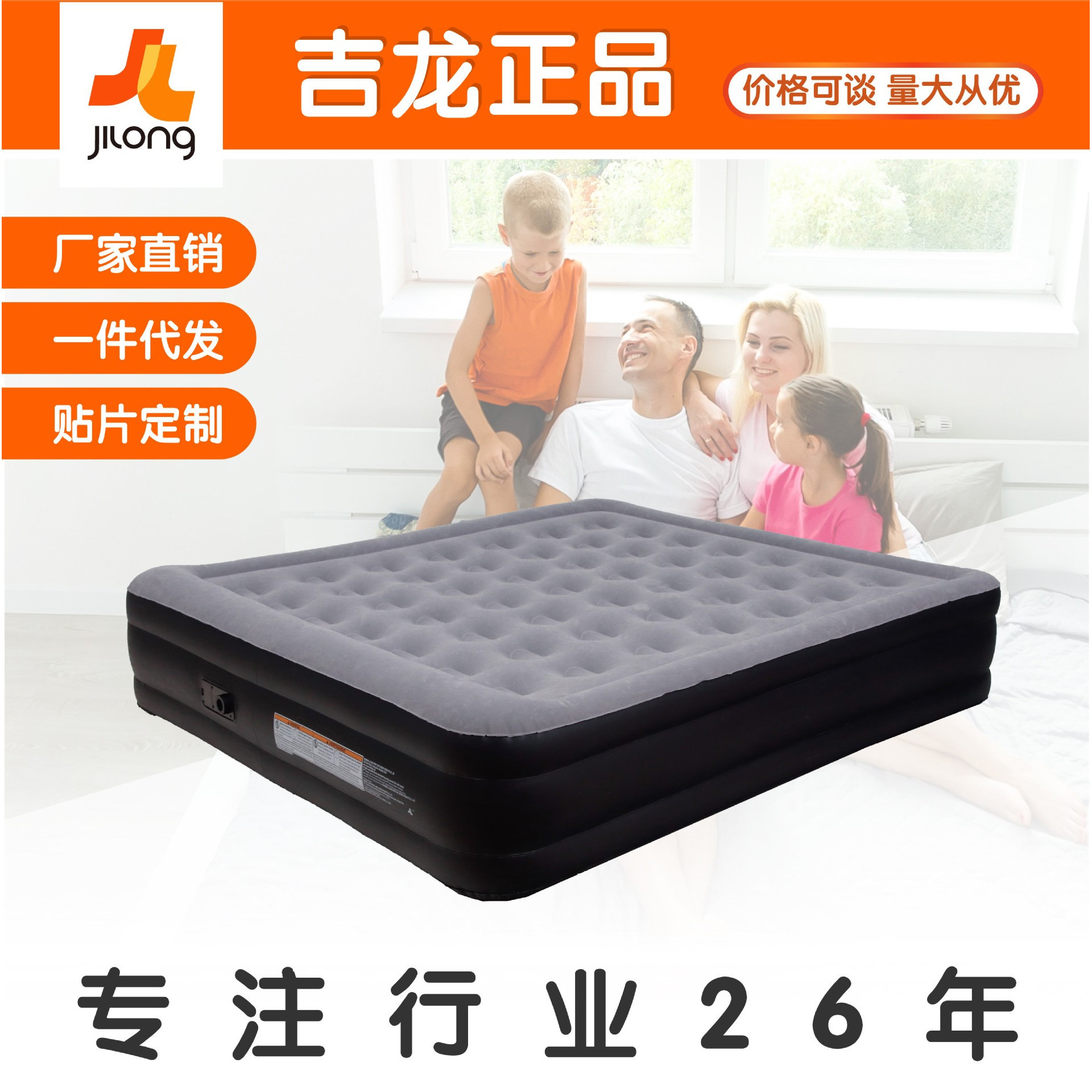 JILONG新款美规充气床家用双层内