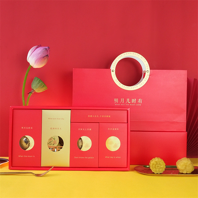 2023新6粒8粒装100g125克月饼包