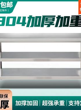 包邮拆装双层三层不锈钢工作台桌柜饭店厨房操作台包装台面台面板