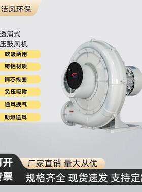 CX-75SACX-7CX-100ACX-12CX-150A防爆中压鼓风机大功率节能高效