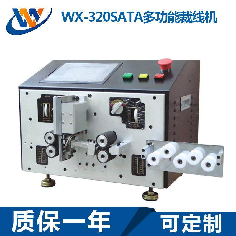 厂家直供电脑剥线机裁线剥皮多段剥皮320sata多功能电脑裁线机,五金/工具,剥线机,淘宝优惠券,粉丝福利购,淘宝优惠卷