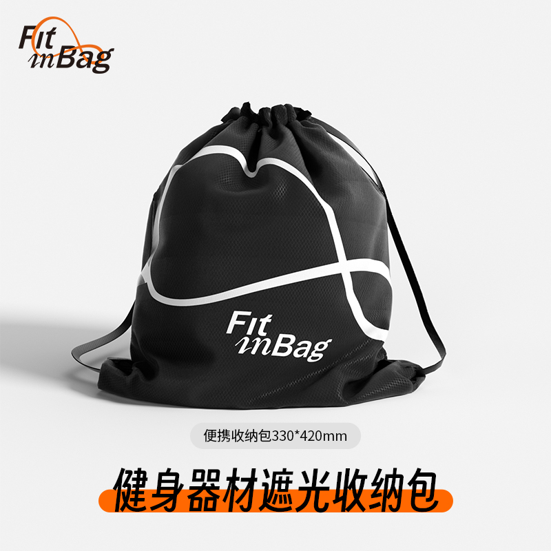 健身器材收纳包运动器材收纳袋