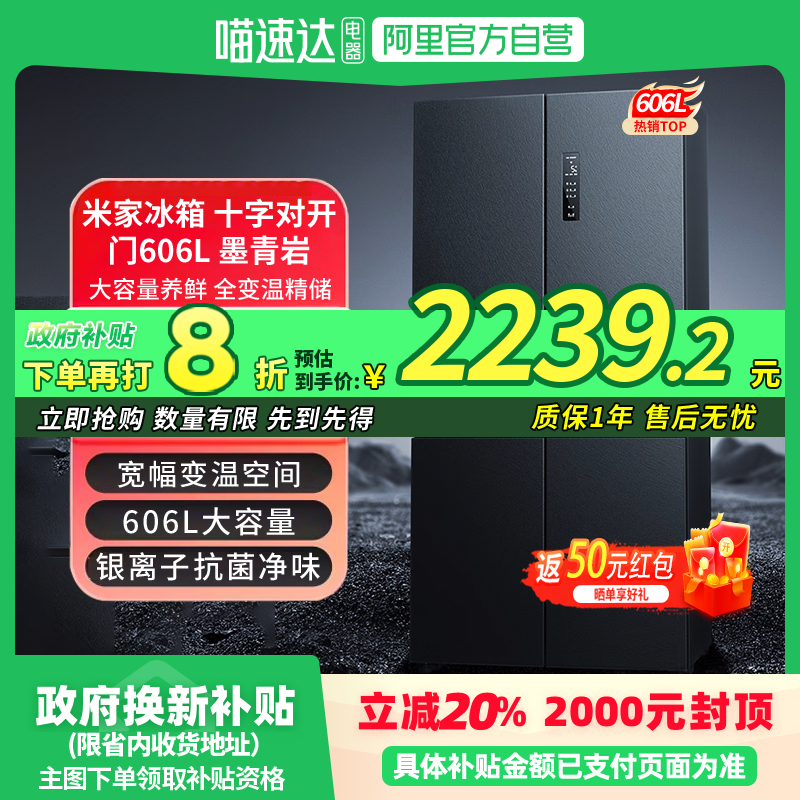 大容量养鲜，全变温精储