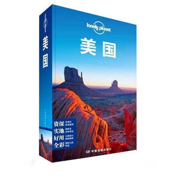 【正版书】 孤独星球Lonely Planet旅行指南系列:美国 澳大利亚LonelyPlanet公司编 中国地图出版社