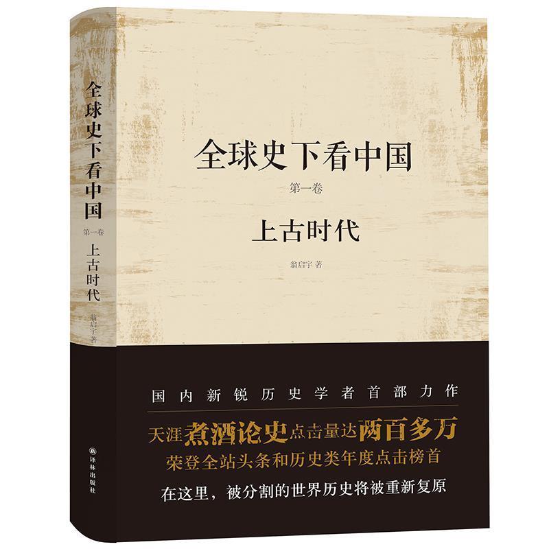【正版书】 蓝熊船长的13条半命 (德)莫尔斯　著,李士勋　译 人民文学出版社