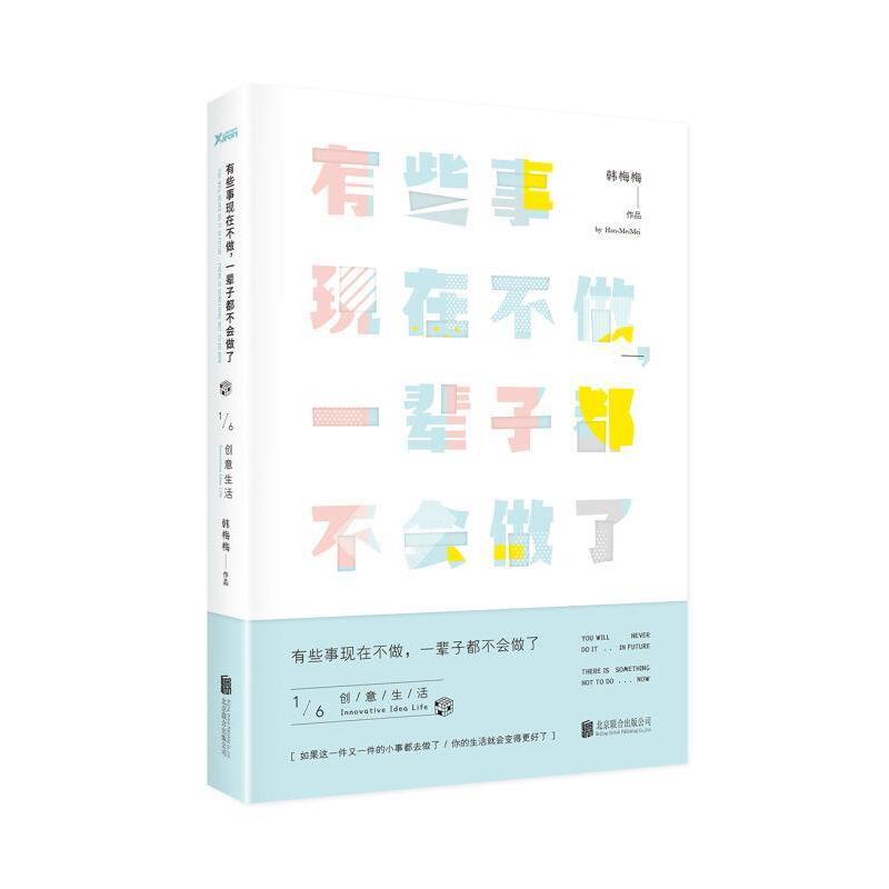 【正版书】 简单生活 [美] 丽莎·茵·普兰特 著 中国工商联合出版社