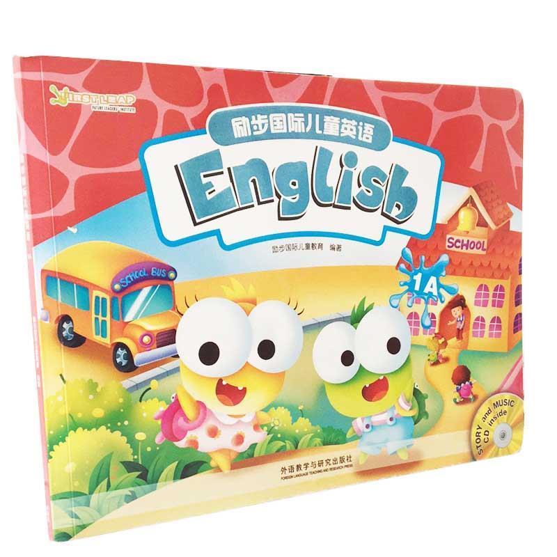 【正版书】 励步国际儿童英语english 励步国际儿童教育 外语教学与研究出版社