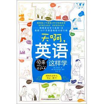 【正版书】 中国文化概览 吴鼎民 编 译林出版社