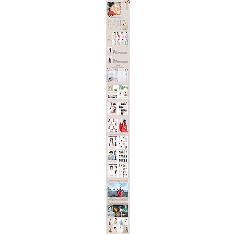 【正版书】 美人云鬓 国风盘发造型实例教程 顾小思,摩西君 著 人民邮电出版社