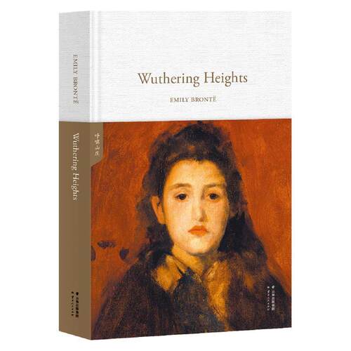 【正版书】 呼啸山庄Wuthering Heights EMILYBRONT,果麦文化出品 云南人民出版社