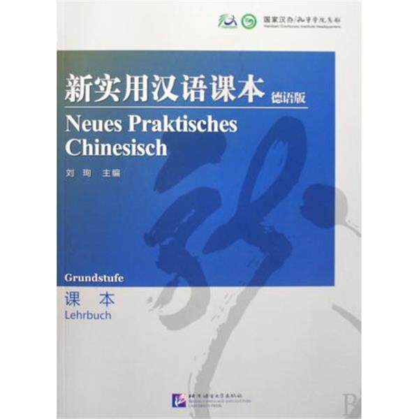 【正版书】 唤醒心中的巨人 (美)安东尼·罗宾 著,节津 编译 内蒙古人民出版社