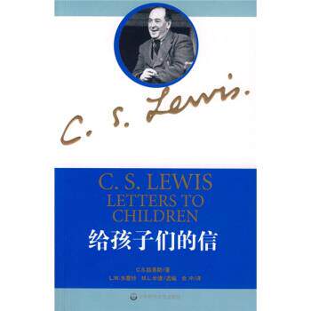 【正版书】 给孩子们的信 [英]C.S.路易斯,余冲 华东师范大学出版社