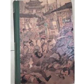 【正版书】 水浒传 [明]施耐庵,罗贯中 人民文学出版社