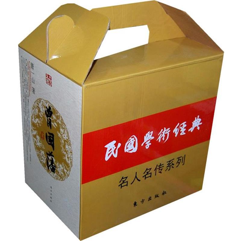 【正版书】 明国学术经典`名人名传系列 林语堂　等著 东方出版社