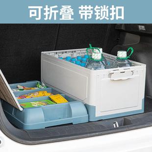 车载后备箱储物箱户外露营箱折叠收纳箱野营整理箱家用置物盒平板