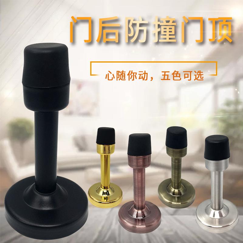 免打孔不锈钢门窗配件门吸橡胶门房门防碰撞磁性门挡多色可选