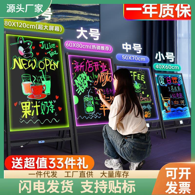 摆摊店铺用商用发光小黑板荧光板价格广告板挂式展示牌led闪光