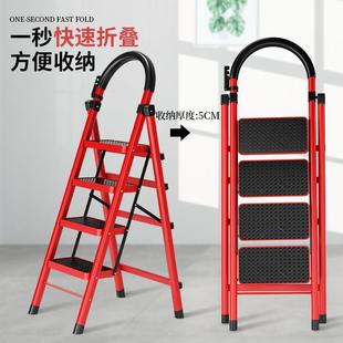 折叠梯梯子家用铝合金多功能爬梯室内人字梯楼梯加厚升伸缩步梯