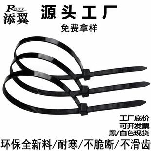 尼龙加粗大号扎线带4 250 扎带 150 尼龙扎带黑色小号 500 5自锁式