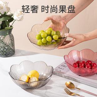 精致水果盘客厅家用茶几零食糖果果蔬摆放盘轻奢风高颜值新款