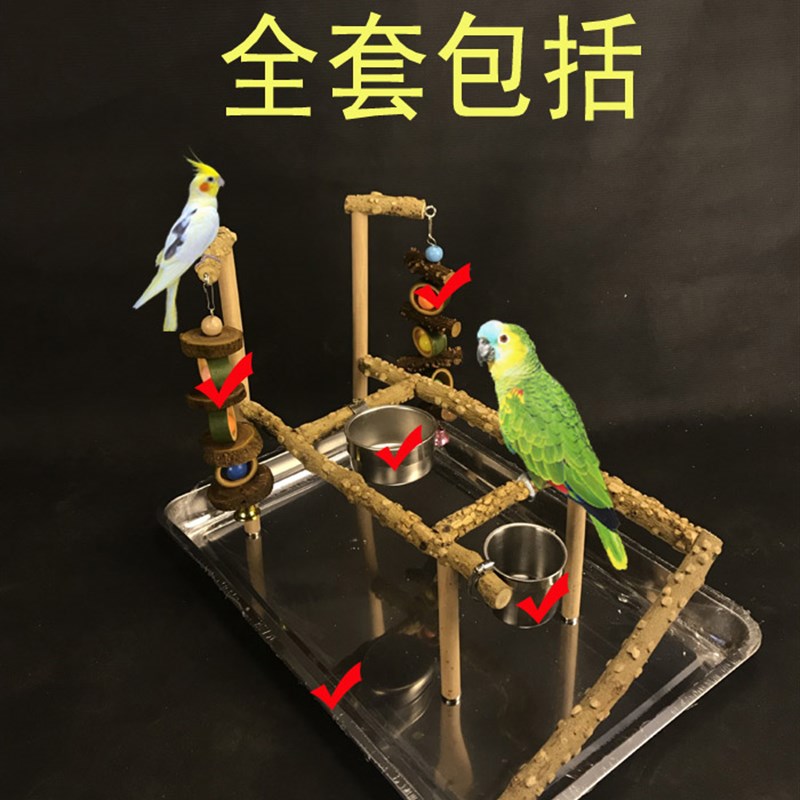 见血飞花椒木鹦鹉桌面互动游戏训练架